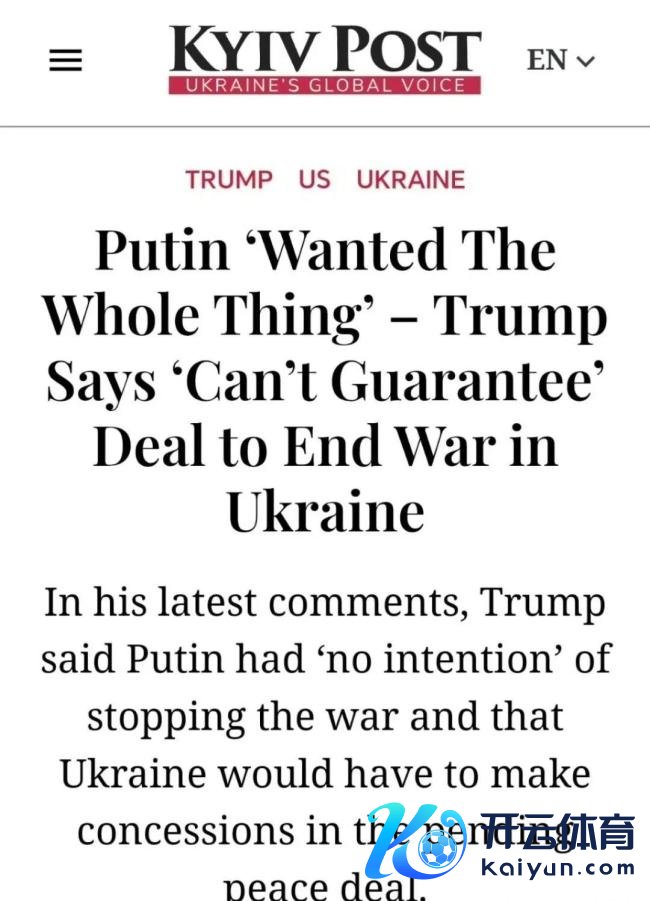 好意思国多地举行撑握乌克兰辘集 质疑特朗普战术